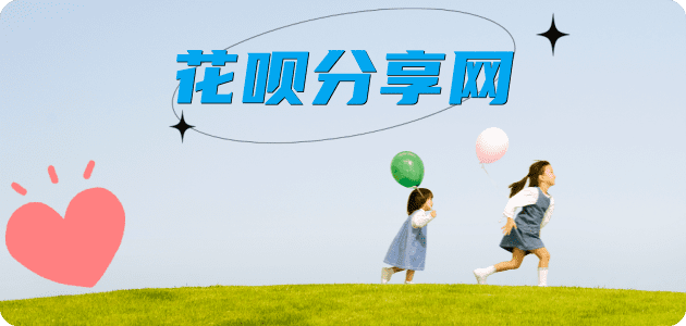 丽江无锡信用卡接单平台☀️诚信信用卡24小时在线靠谱商家推荐